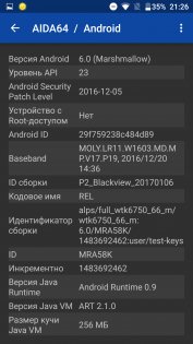 Обзор Blackview P2 — Железо. 5