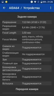 Обзор Blackview P2 — Железо. 6