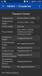 Обзор Blackview P2 — Железо. 7