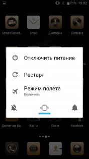 Обзор Blackview P2 — Программное обеспечение. 3