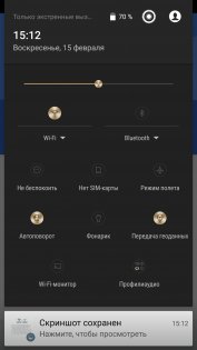 Обзор Blackview P2 — Программное обеспечение. 4