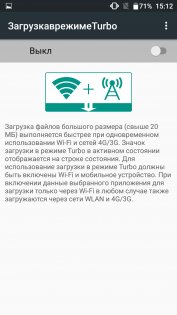 Обзор Blackview P2 — Программное обеспечение. 14