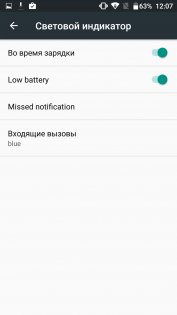 Обзор Blackview P2 — Программное обеспечение. 16