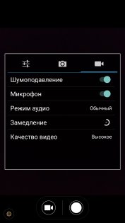 Обзор Blackview P2 — Камера. 5