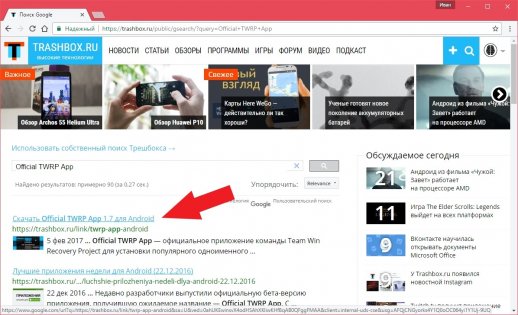 Пособие для начинающих: как правильно добавить программу, игру
