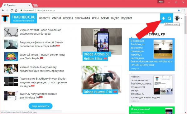 Пособие для начинающих: как правильно добавить программу, игру