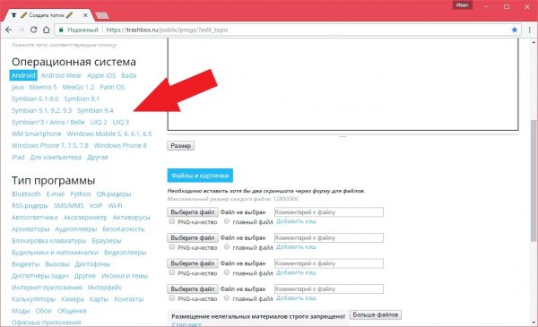 Пособие для начинающих: как правильно добавить программу, игру