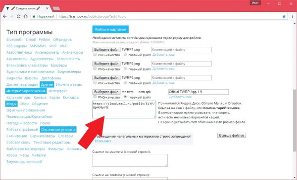 Пособие для начинающих: как правильно добавить программу, игру
