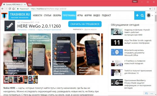 Пособие для начинающих: как правильно добавить программу, игру