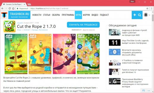 Пособие для начинающих: как правильно добавить программу, игру