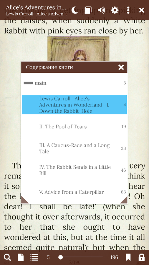 Librera Reader 9.4.21-fdroid. Скриншот 7