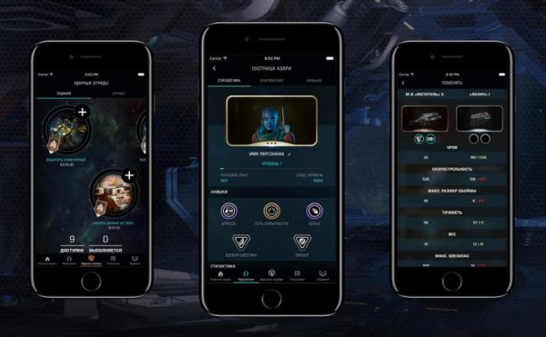 Mass Effect: Andromeda получила приложение-компаньон