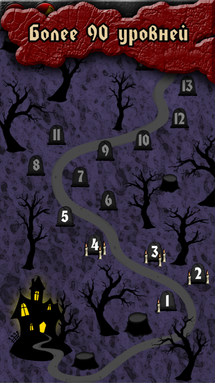 Monster Dark Match 0.9.5.9. Скриншот 3