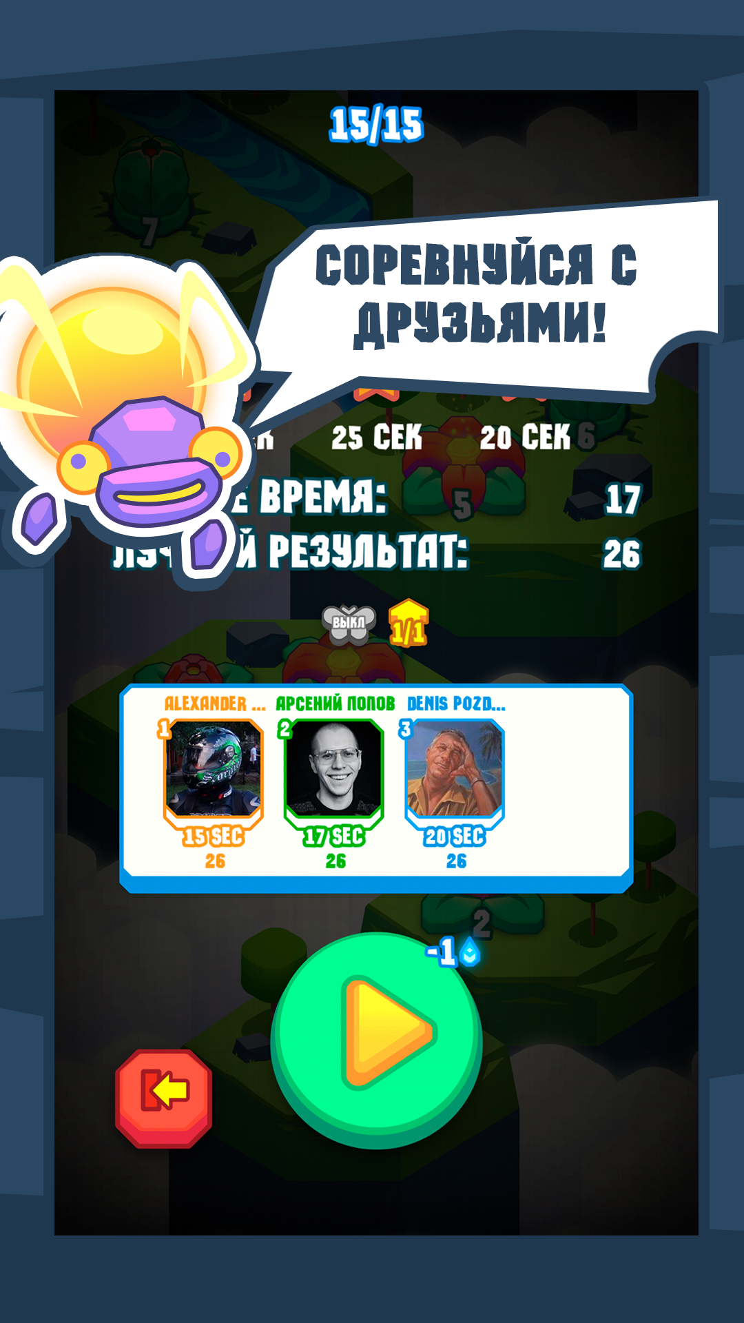 Hungry Jump 0.9.4.5. Скриншот 5