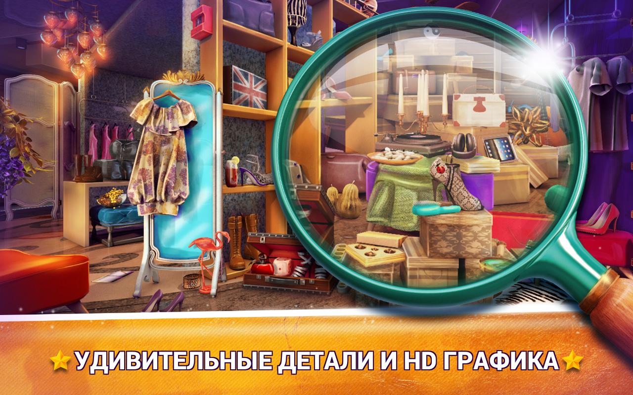 Hidden Objects Fashion Store Secret 2.03. Скриншот 6