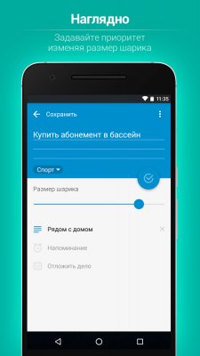 Лучшие приложения недели для Android (06.04.2017)