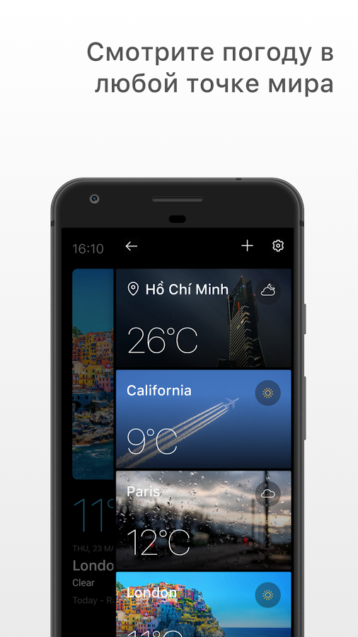 Today Weather 2.4.1-5. Скриншот 4