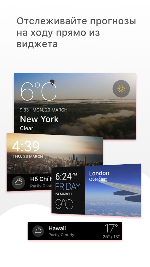 Today Weather 2.4.1-5. Скриншот 5