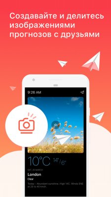 Лучшие приложения недели для Android (06.04.2017)