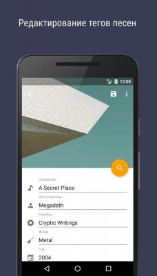 Лучшие приложения недели для Android (06.04.2017)