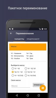 Лучшие приложения недели для Android (06.04.2017)