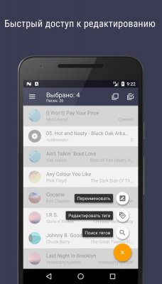 Лучшие приложения недели для Android (06.04.2017)