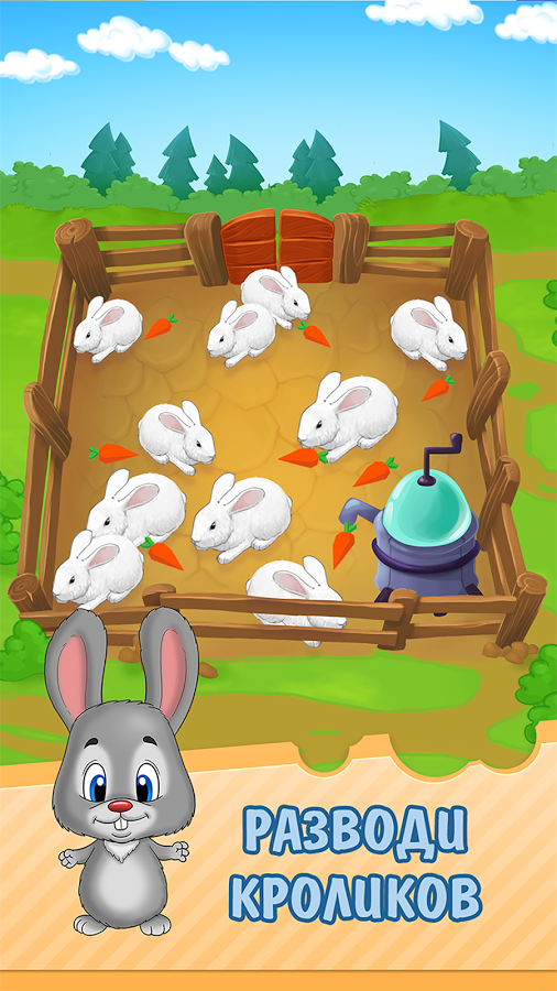 Rabbit's Universe 1.0.30. Скриншот 1