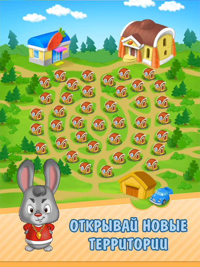 Rabbit's Universe 1.0.30. Скриншот 12
