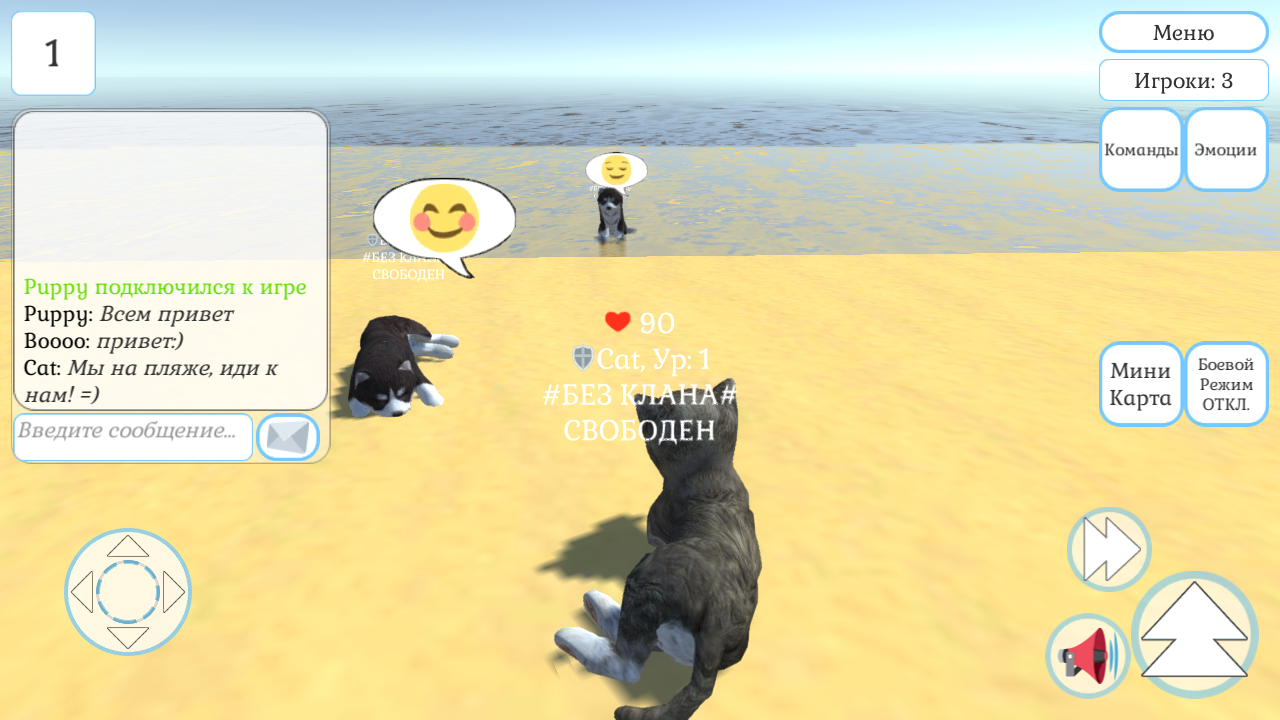 Cat & Puppy World 1.0.94. Скриншот 1