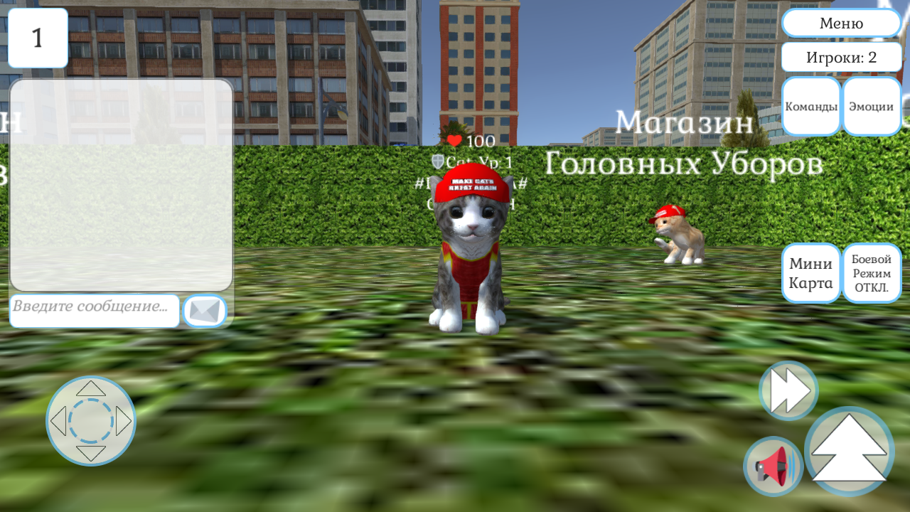 Cat & Puppy World 1.0.94. Скриншот 4