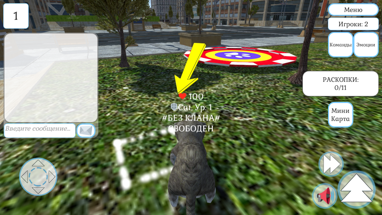 Cat & Puppy World 1.0.94. Скриншот 5