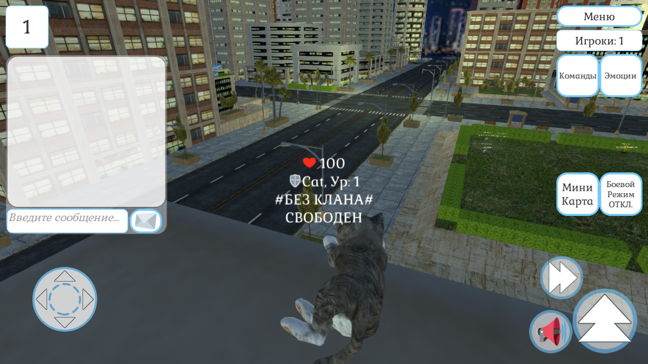 Cat & Puppy World 1.0.94. Скриншот 6
