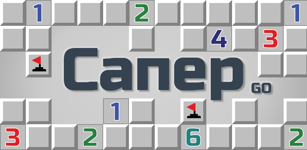 Minesweeper Go 1.1.33. Скриншот 1
