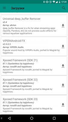 Интересные и полезные модули для Magisk на Андроид