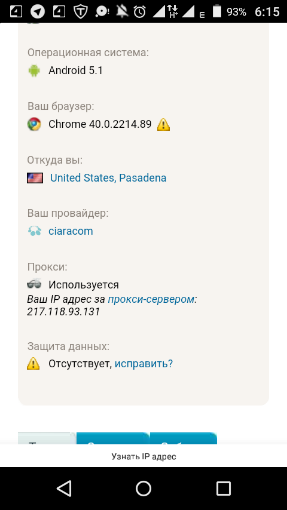 Quark Browser 10.15.6.1131. Скриншот 1