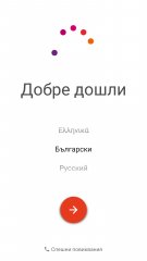 Обзор BQ Aquaris U Lite — ОС и интерфейс. 1