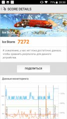 Обзор BQ Aquaris U Lite — Железо. 12