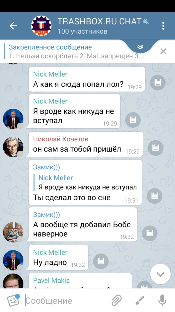 Turbogram 5.7.2. Скриншот 3
