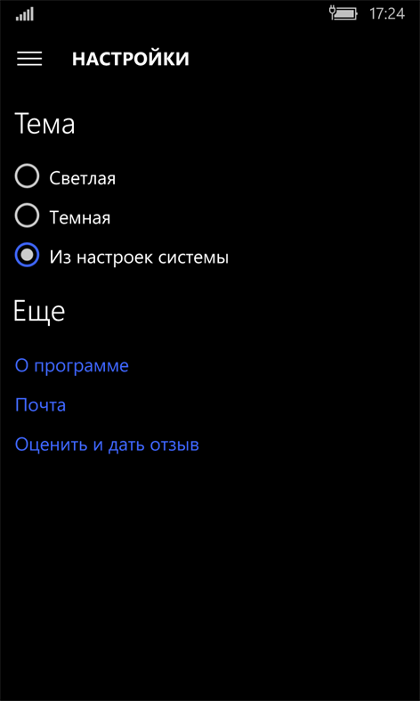 Автокоды 3.3.0.0. Скриншот 6