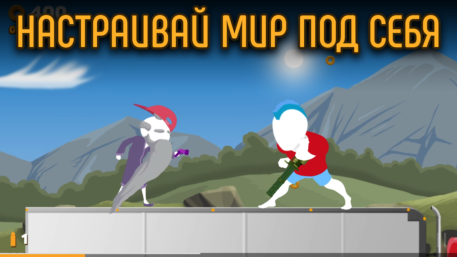 DEUL Classic Ragdoll Shooter 2.0.4. Скриншот 19