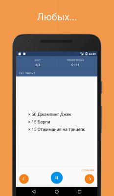 Лучшие приложения недели для Android (15.05.2017)