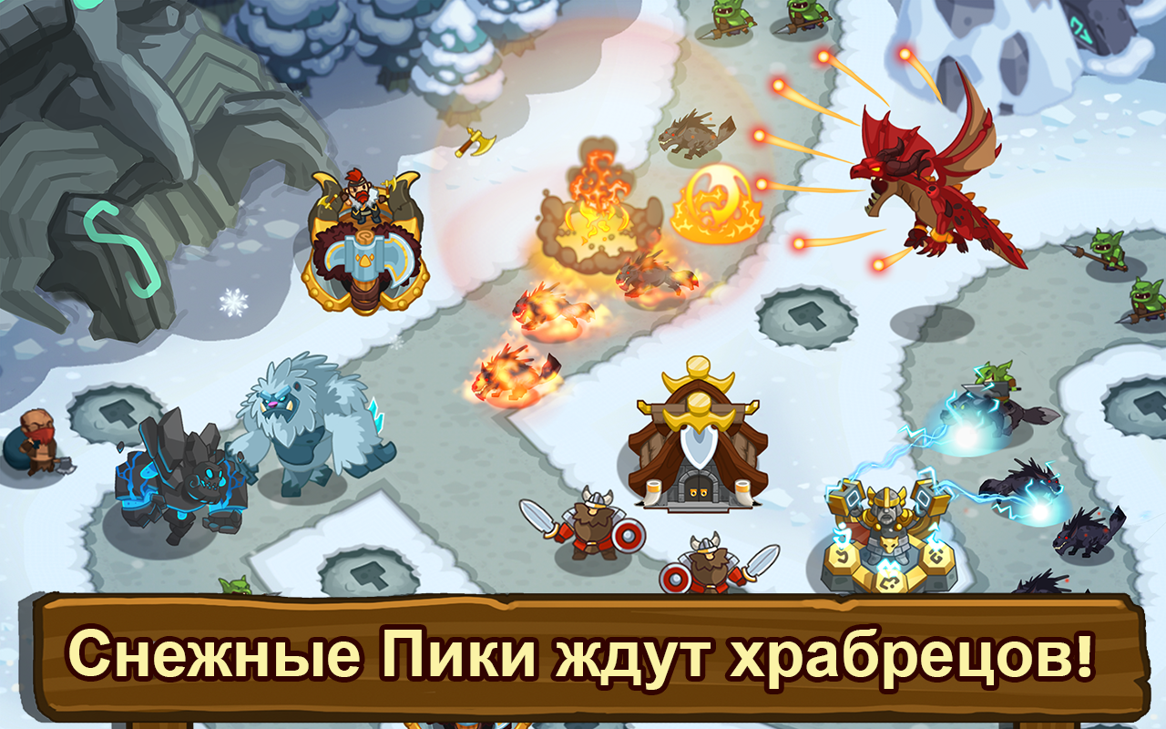 Realm Defense 3.4.29. Скриншот 10