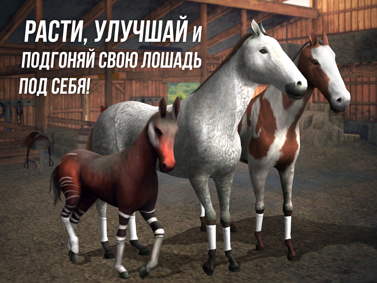 Photo Finish Horse Racing 100.19. Скриншот 10