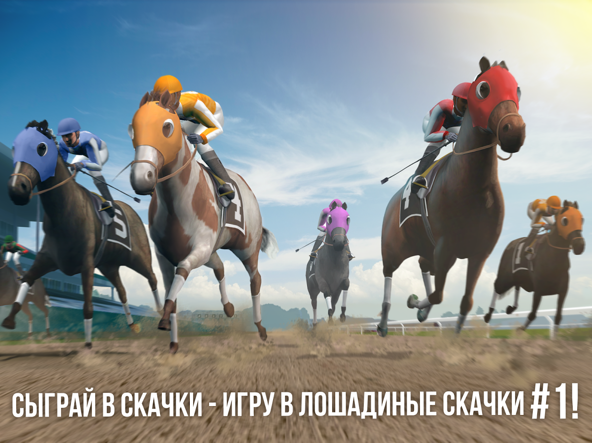 Photo Finish Horse Racing 100.19. Скриншот 13