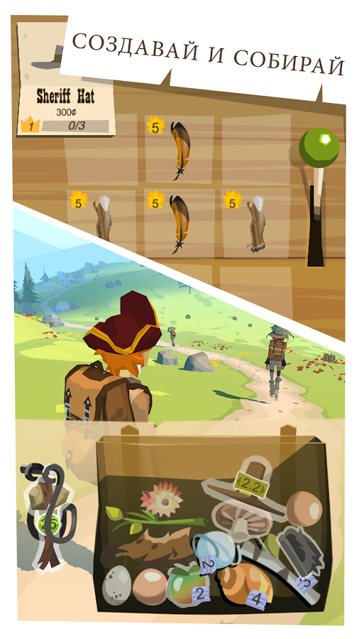 The Trail 10223. Скриншот 2