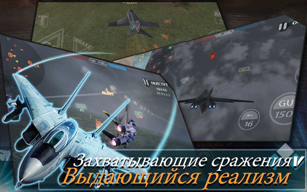 FROM THE SEA 2.0.7. Скриншот 3