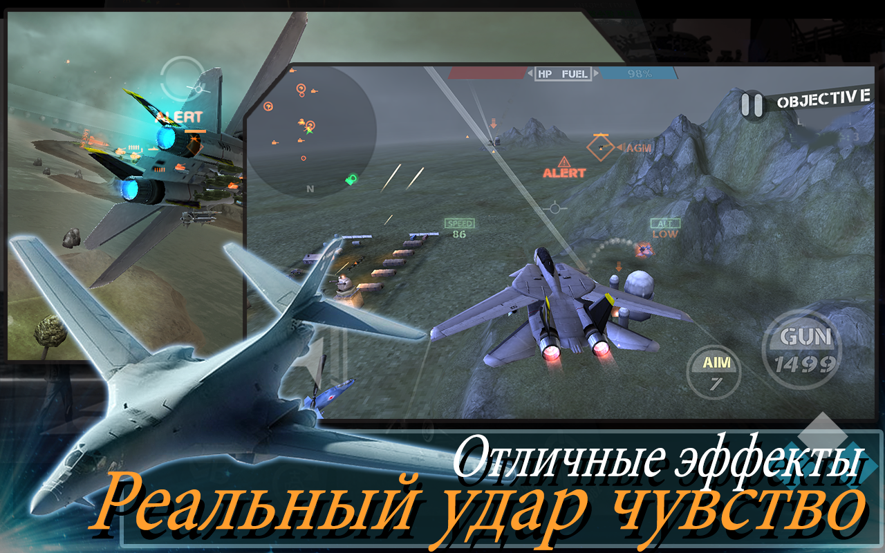 FROM THE SEA 2.0.7. Скриншот 4