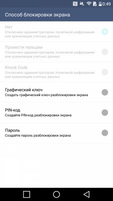 Гайд по Android Pay: оплачиваем покупки смартфоном