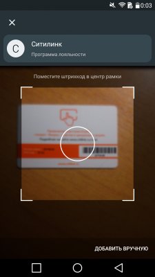 Гайд по Android Pay: оплачиваем покупки смартфоном