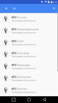 Гайд по Android Pay: оплачиваем покупки смартфоном